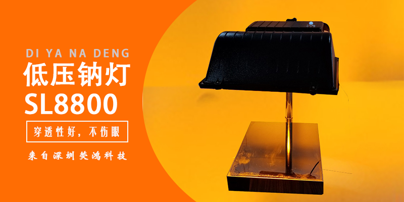 牛頓環(huán)低壓鈉燈特點(diǎn) 牛頓環(huán)低壓鈉燈特點(diǎn)